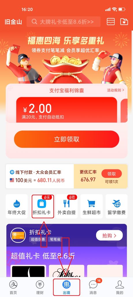 介绍:自己如何购买苹果美区商店AppStore礼品卡及充值