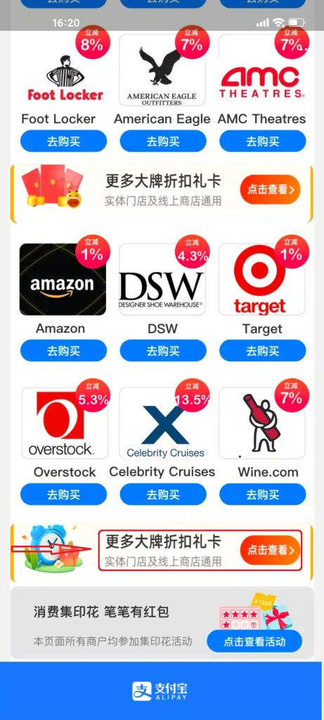 介绍:自己如何购买苹果美区商店AppStore礼品卡及充值
